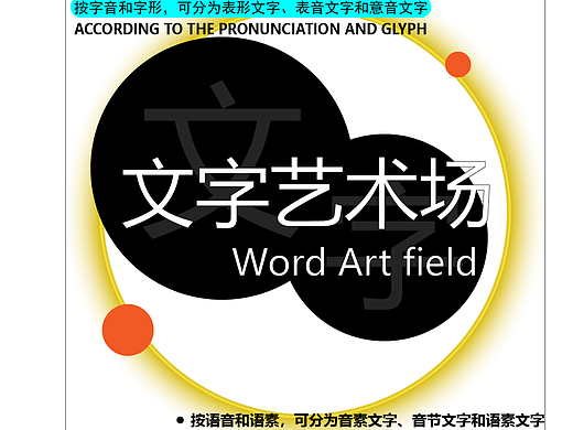 平面设计24