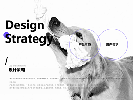 调研