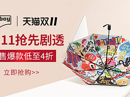促销图
