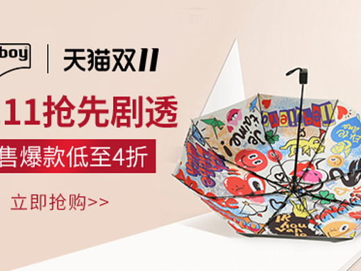 促销图