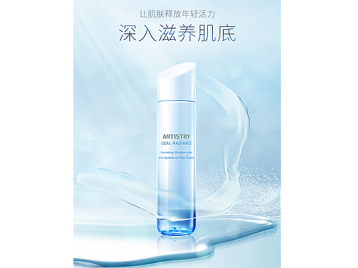 化妆品详情页