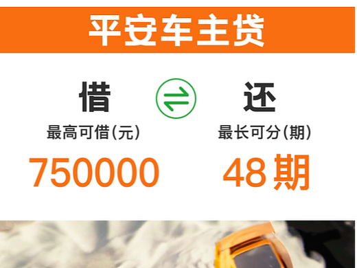 信息流视频车主贷（个人主页-ZNjQ1MjAwODg=） - 影视后期 - 站酷设计师日月星辰time原创素材 - 站酷ZCOOL