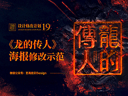 文章