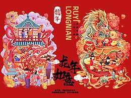 国潮