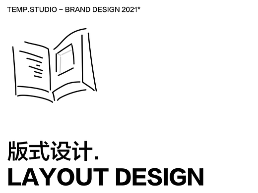 电商设计 | 168克独立小包低糖低盐南瓜子详情页设计