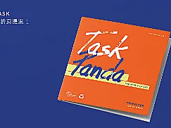 taskpanda产品四折页设计
