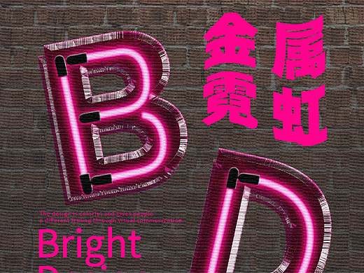 第十六天打卡