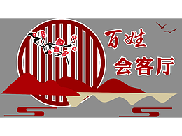 技术不行量来凑   