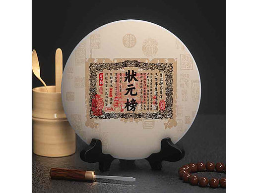 云南普洱茶叶棉纸包装设计