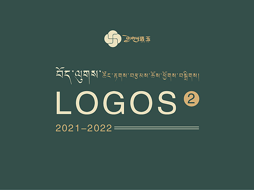 LOGO作品集-2