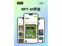 晨曦数藏IP形象