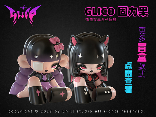 GLICO固力果 - 热血女高系列盲盒