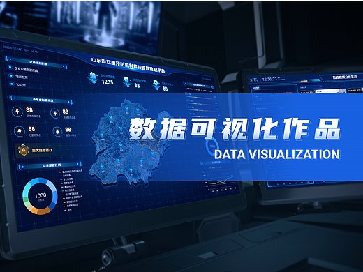 2023数据可视化合集