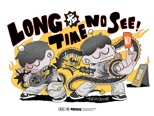 TEAONE©24年初小总结：摆烂的日子除了没钱都很爽：）