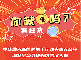 海报 广告 设计 模板 banner 展架 素材 光伏 视频