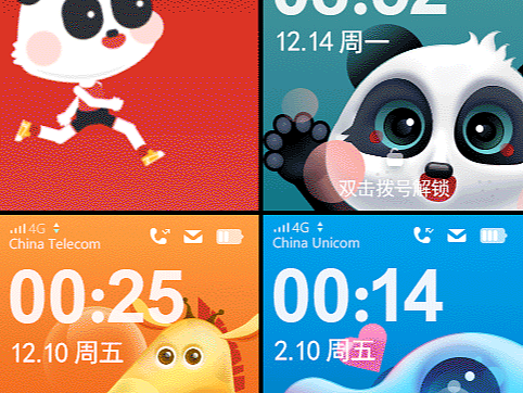 智能手表加载页主页