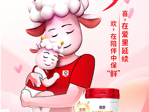 IP海報(bào)設(shè)計(jì)（個(gè)人主頁-ZNjg3Njg1MTY=） - IP形象 - 站酷設(shè)計(jì)師艾米麗麗原創(chuàng)素材 - 站酷ZCOOL