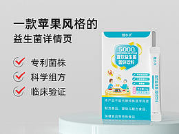 药品