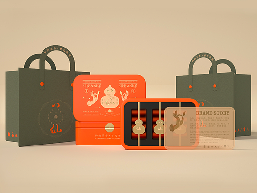 诏安八仙茶品牌文创设计八仙茶标志LOGO设计广告语设计