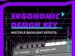 FURYCUBE品牌设计  |  VI设计  |  包装设计  
