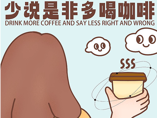 打工人海报