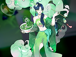 2023阴阳师百绘罗衣-烟烟罗