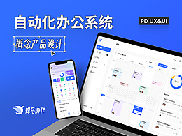 学习