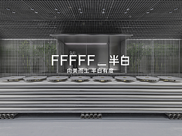 品牌设计