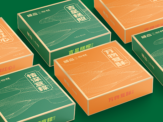 威高X东西设计 | WEGO GOGOGO! 快来收下这份情臻意粽