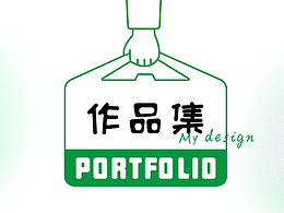 作品集
