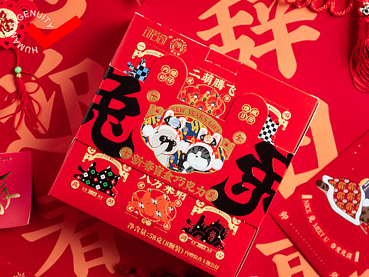 可若奇兔年新春巧克力