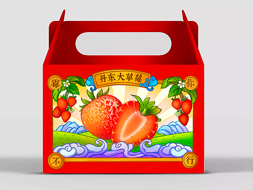 国潮草莓包装