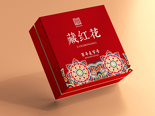 藏红花