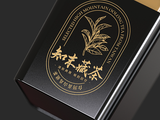 台湾高山乌龙茶包装设计 × 创博CB