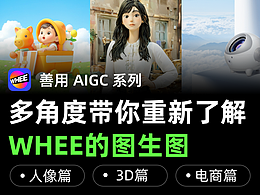 优秀文章