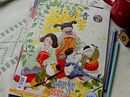 《小读者》2023年5月份封面插画