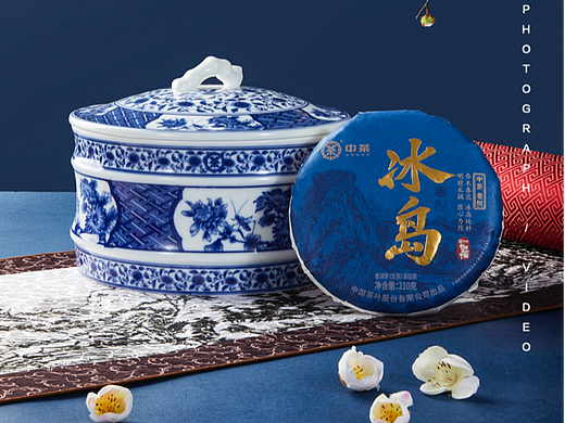 中茶 ｜ 茶叶 ｜ 普洱茶茶叶商业静物拍摄