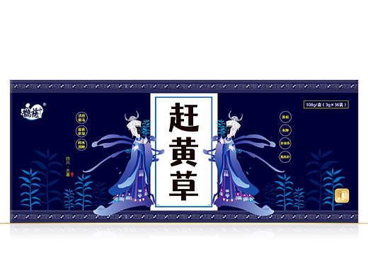 最近做的藥品包裝設(shè)計(jì) 合集（個(gè)人主頁(yè)-ZNjYzOTk0MDQ=） - 包裝 - 站酷設(shè)計(jì)師粉紅殺姬原創(chuàng)素材 - 站酷ZCOOL