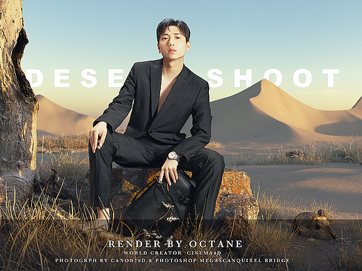 C4D+摄影合成练习