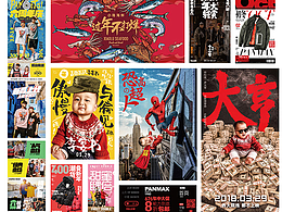 多年前的一些作品