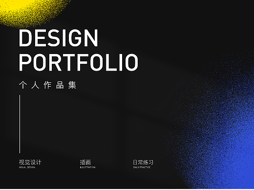 平面设计作品集（个人主页-ZNjU5MDIzNDg=） - 其他平面 - 站酷设计师短发小熊原创素材 - 站酷ZCOOL