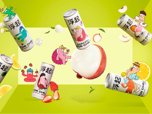 浮起饮品 后期修图作品