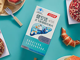 保健品包装