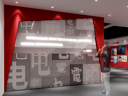 【国家电网】张家口宣化供电公司党建一百周年展厅