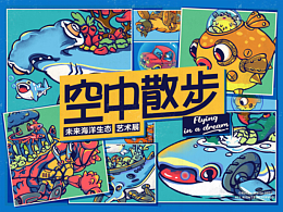 活动