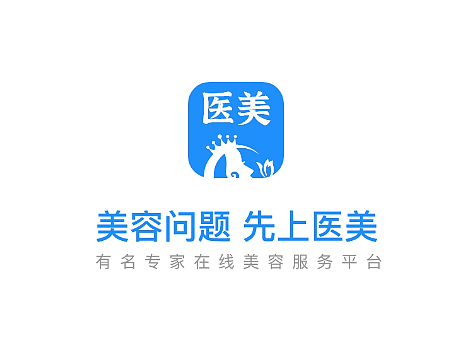 医美APP首页