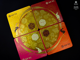 中秋包装