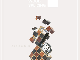 電商詳情頁設(shè)計