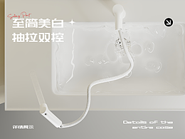 详情页