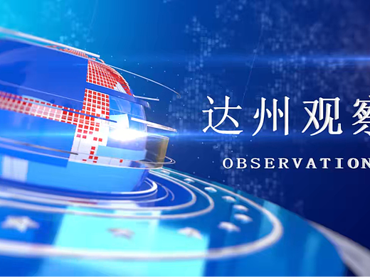 新闻：马房坝社区的”变身“